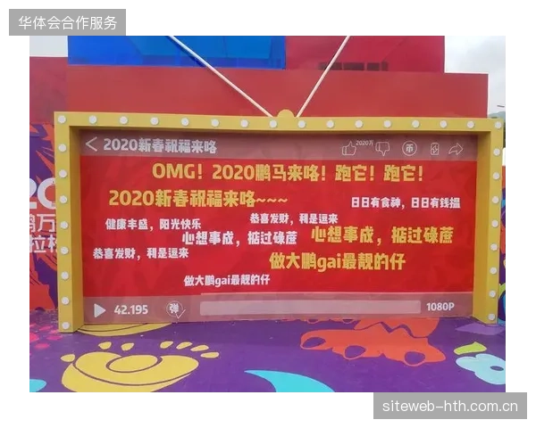 赛事直播版权分发已触及天花板，会员运营模式正在倒逼云转播技术迭代